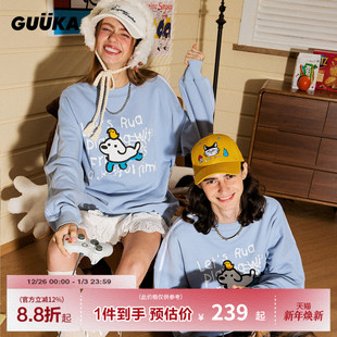 GUUKA&matsui联名冰蓝色小狗圆领卫衣男上衣条纹落肩套头衫 女宽松