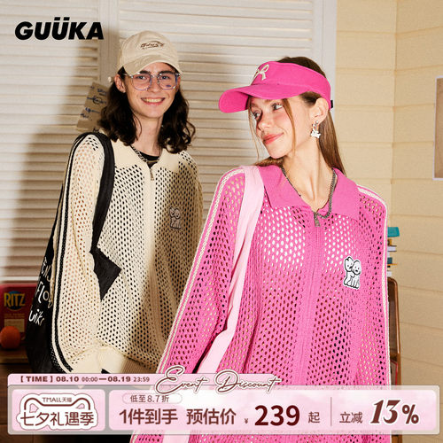 GUUKA潮牌夏季镂空空调衫