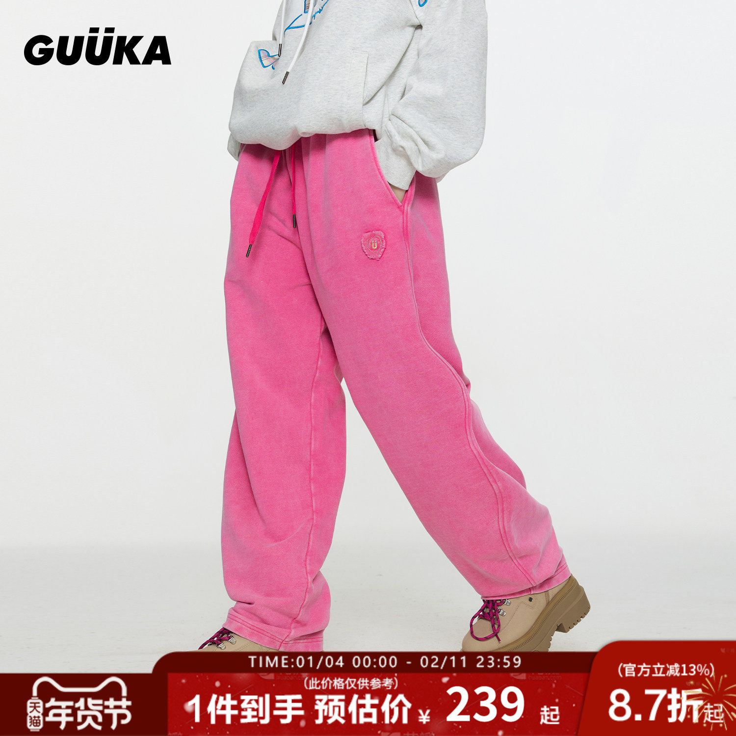 GUUKA潮玫红色复古做旧弯刀裤女重磅纯棉 多巴胺爱心刺绣卫裤宽松,女装/女士精品,卫裤,淘宝优惠券,粉丝福利购,淘宝优惠卷