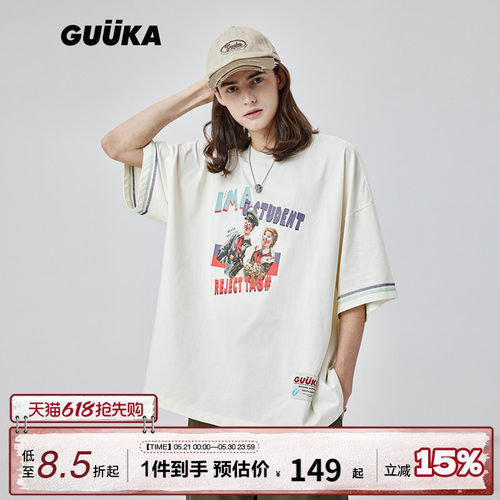 GUUKA怪诞风趣印花T恤
