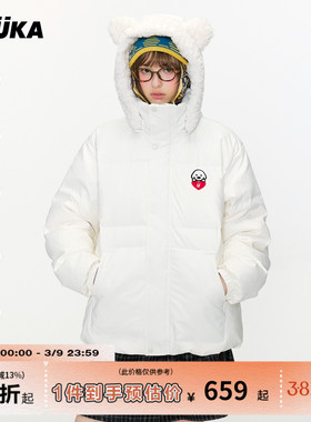 GUUKA&matsui联名小狗白色羽绒服女冬季90白鸭绒耳朵连帽外套正肩