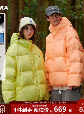 GUUKA TECH机能风橙色连帽羽绒服男高克重情侣户外荧光厚外套宽松