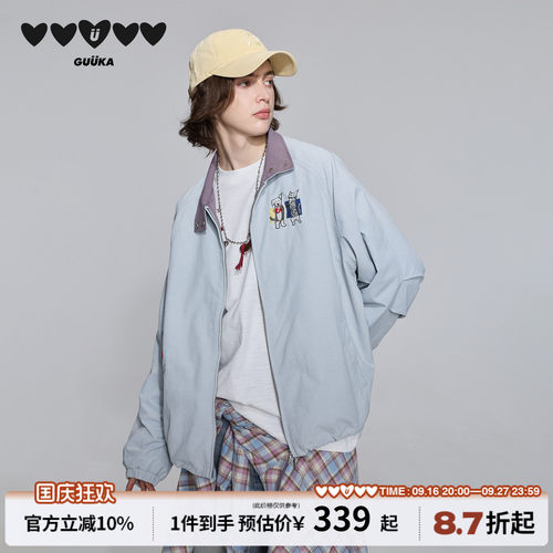 GUUKA立领撞色抽褶早秋薄外套