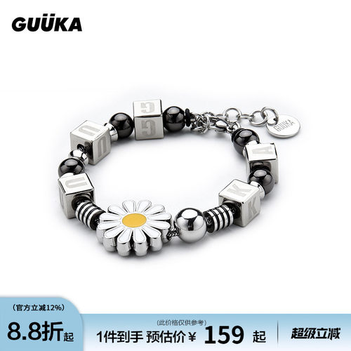 Guuka小雏菊手链嘻哈情侣