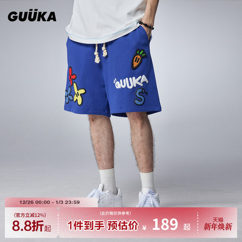 GUUKA360克重磅魔术贴章五分裤