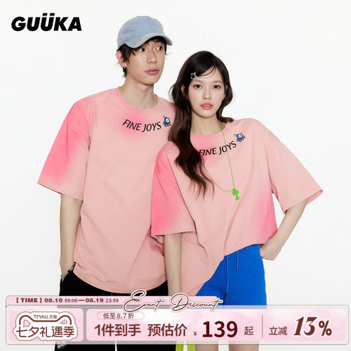 GUUKA夏季水洗渐变短袖T恤