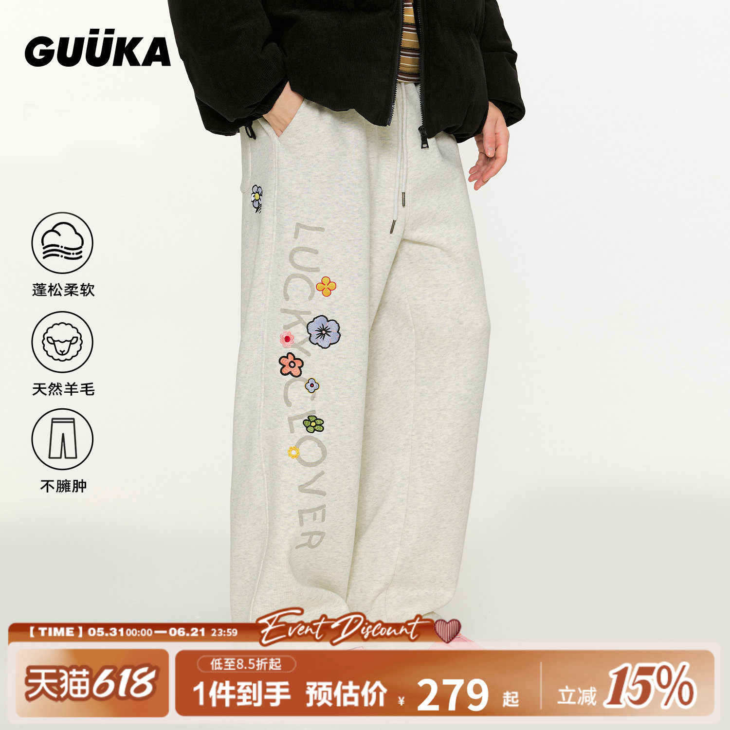 GUUKA灰色美式加厚加绒卫裤男冬季 刺绣堆堆裤子绵羊毛运动直筒裤