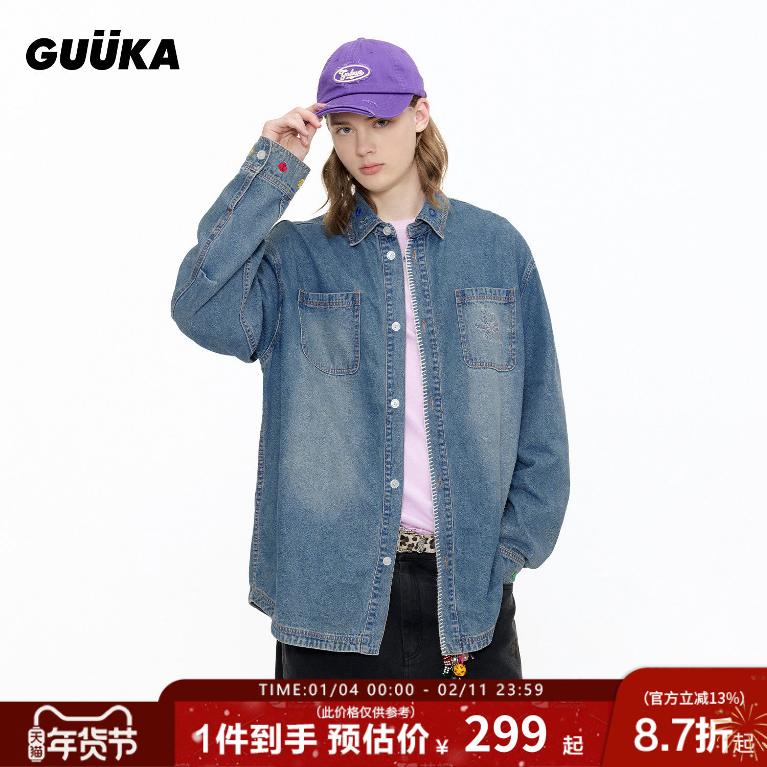 GUUKA潮牌美式复古蓝色牛仔衬衫男长袖衬衣 花卉刺绣做旧外套宽松,男装,牛仔衬衫,淘宝优惠券,粉丝福利购,淘宝优惠卷