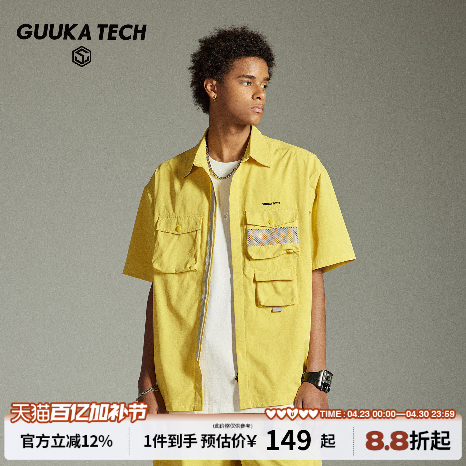GUUKA TECH户外正肩短袖衬衫男款美式工装衬衣夏季新款多口袋外套