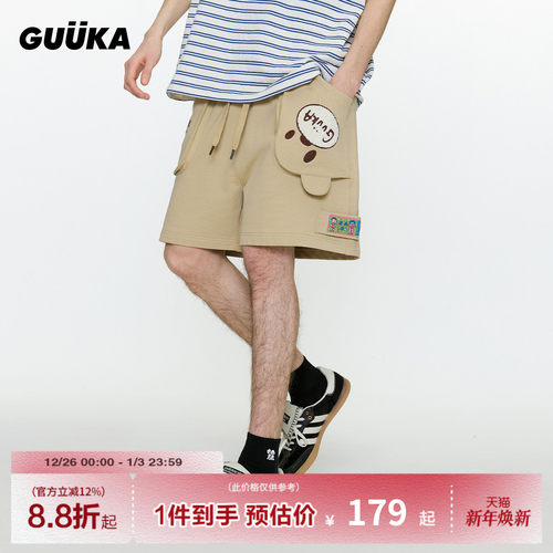 GUUKA立体小熊运动短裤