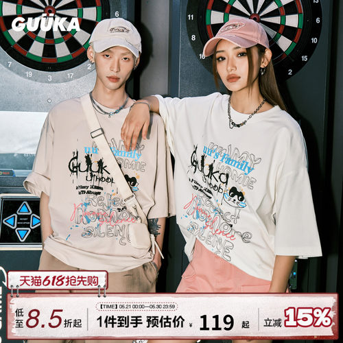 GUUKA嘻哈猫咪涂鸦T恤
