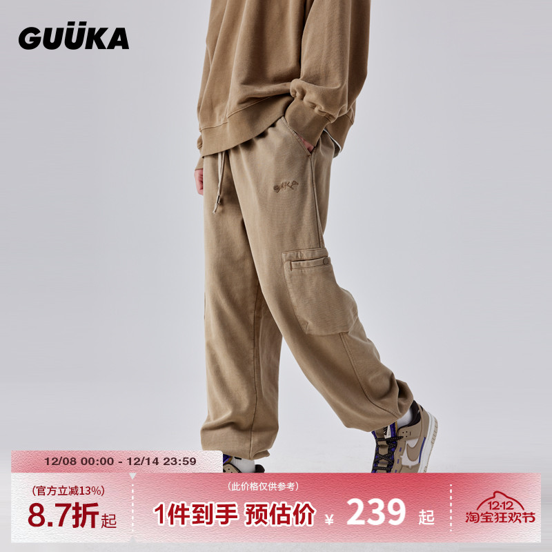 GUUKA420克重工做旧炒色卫裤