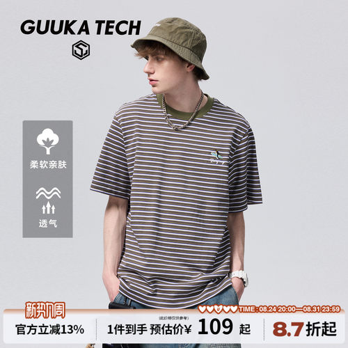 GUUKATECH户外企鹅刺绣短袖T恤