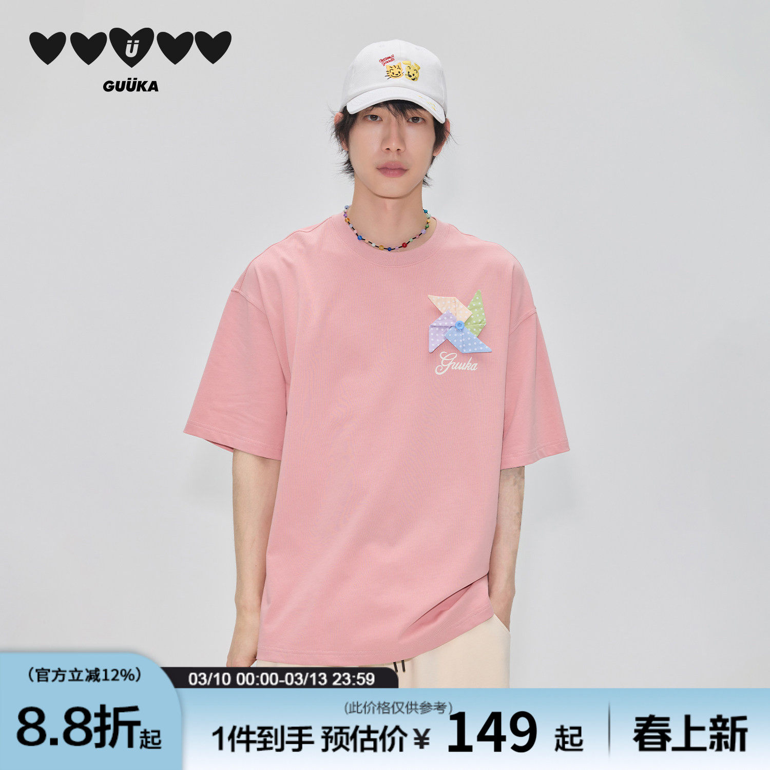 GUUKA粉色糖果纸风车情侣短袖男t恤重磅纯棉半袖彩虹豆小马上衣女