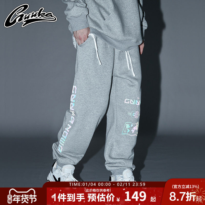 GUUKA潮牌加绒灰色卫裤男秋冬 学生嘻哈运动反光印花束脚裤子宽松,男装,卫裤,淘宝优惠券,粉丝福利购,淘宝优惠卷