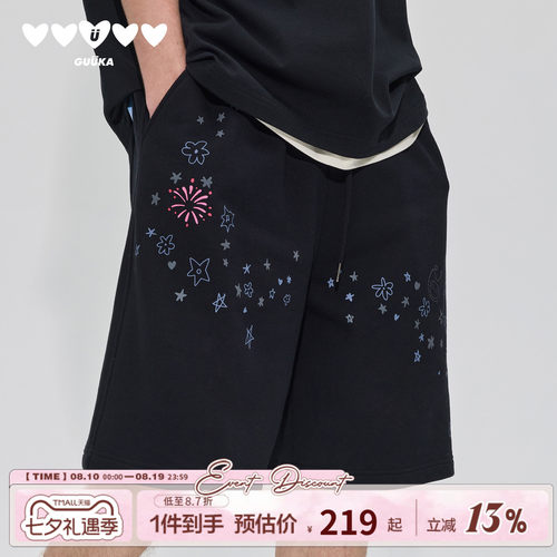 GUUKA反光星星重磅透气五分裤