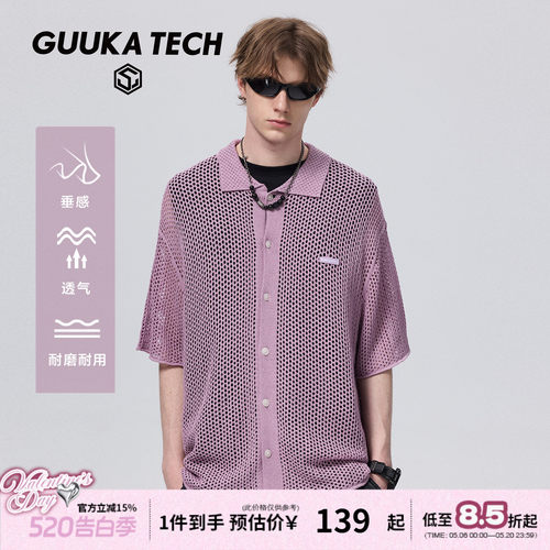 GUUKATECH翻领垂感短袖衬衫