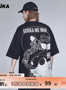 GUUKA黑色短袖T恤男纯棉夏季潮情侣嘻哈宇航员印花运动五分袖宽松
