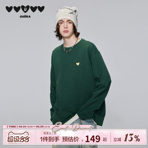 GUUKA无性别穿搭重磅长T