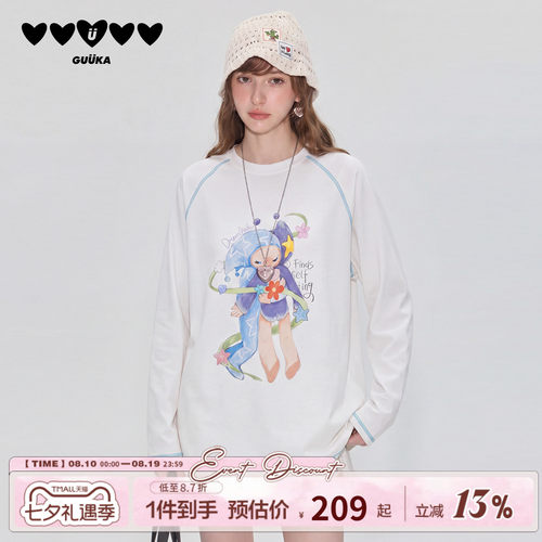 GUUKA230克莱赛尔空调罩衫