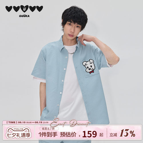 GUUKA小狗刺绣短袖衬衫