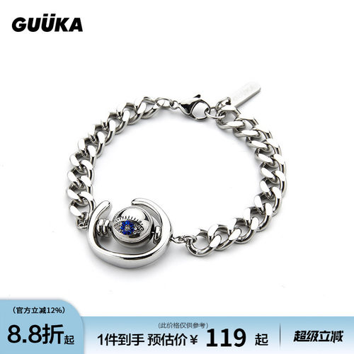 GUUKA个性镶钻可转动眼球手链