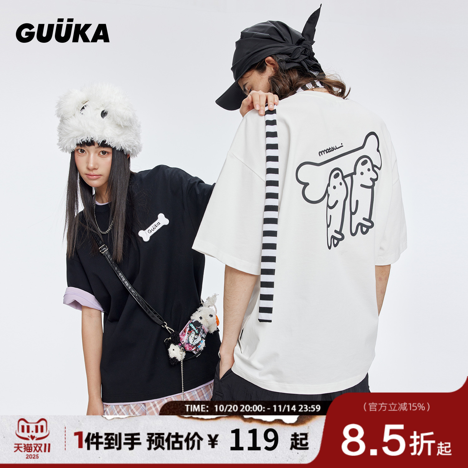 GUUKA联名小狗情侣短袖T恤