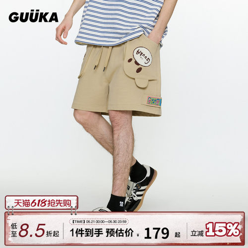 GUUKA立体小熊运动短裤