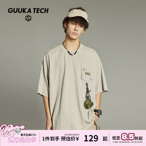 GUUKATECH户外短袖T恤