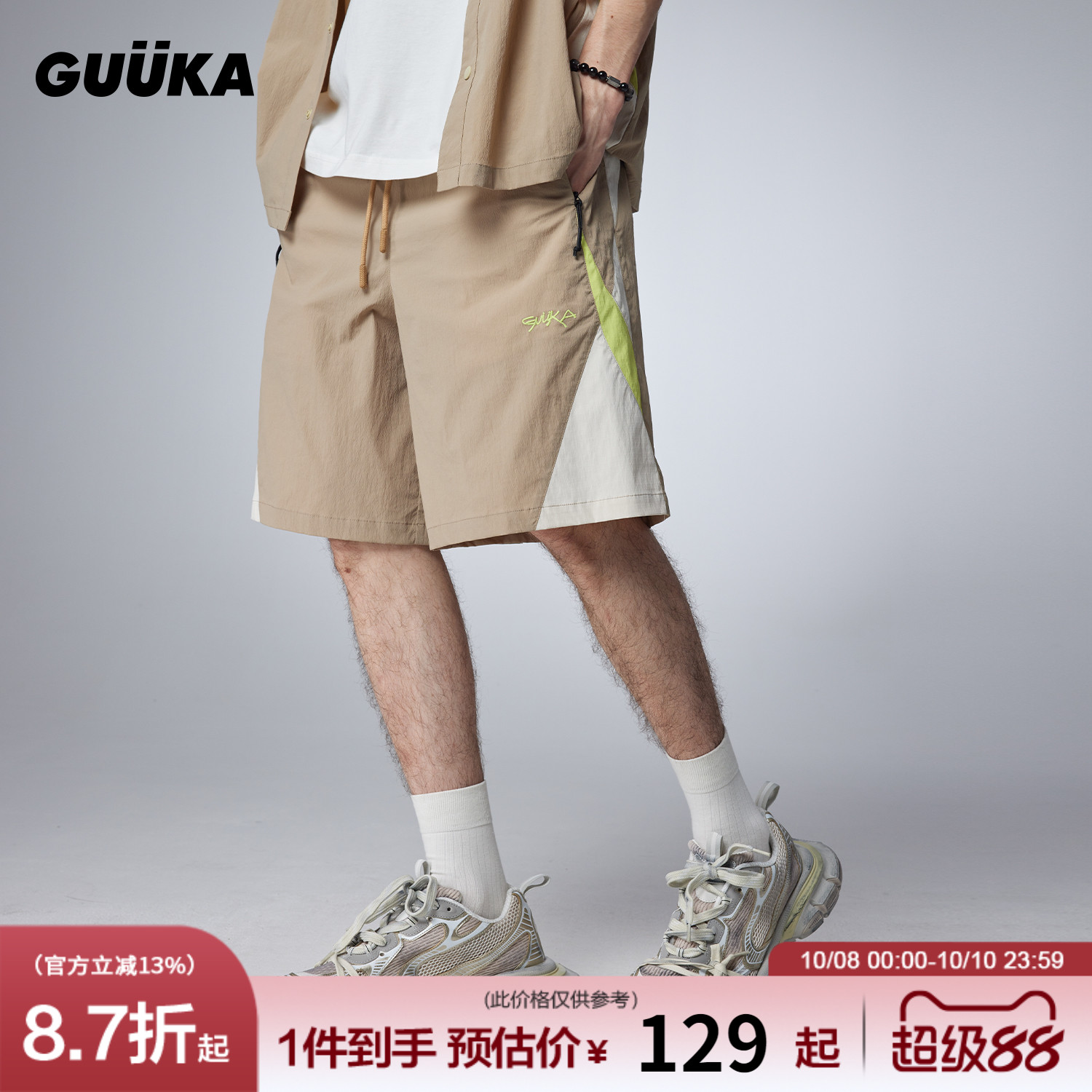 GUUKA艺术字母刺绣复古风短裤