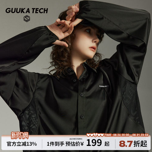 GUUKATECH防晒长袖衬衫