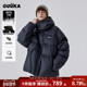 GUUKA可拆连帽羽绒服男高克重 防水尼龙 哈尔滨加厚滑雪服外套