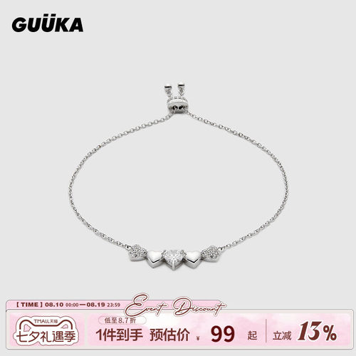 Guuka925纯银女小众设计锆石