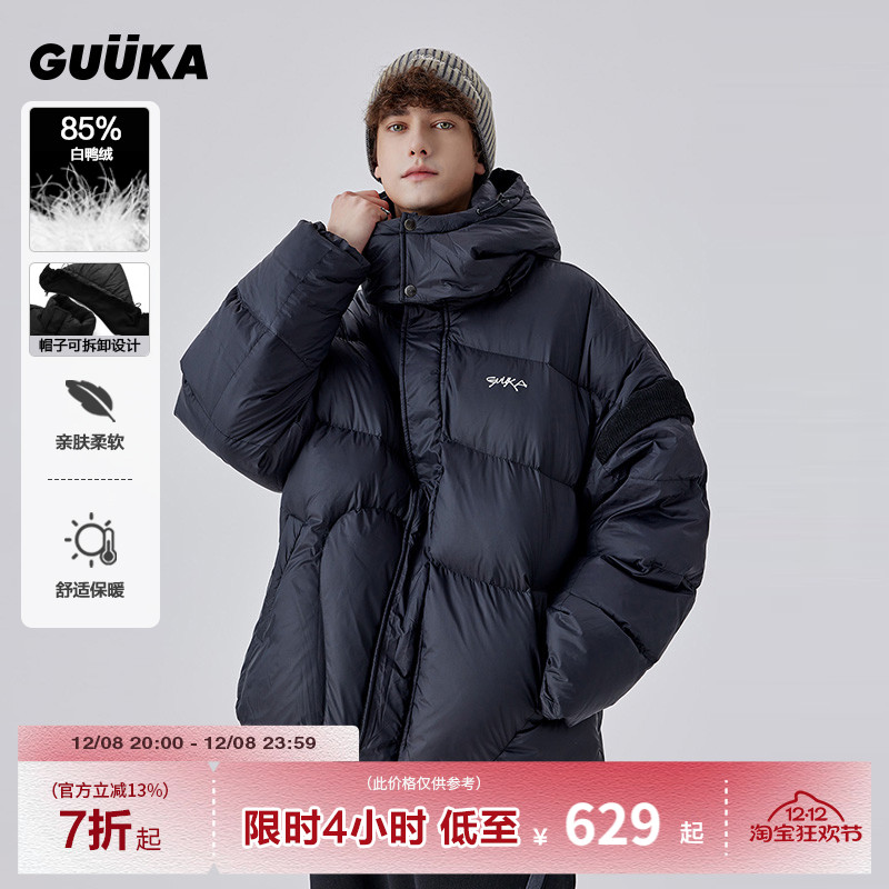 ˮGUUKAɲñ޷и߿ Ӻѩ 618.2Ԫ