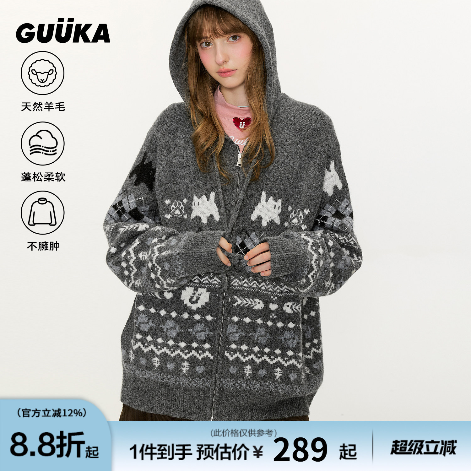 GUUKA潮牌费尔岛毛衫女款连帽针织衫 猫咪提花毛衣绵羊毛开衫外套