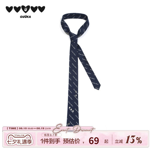 GUUKA美式复古校园满印领带
