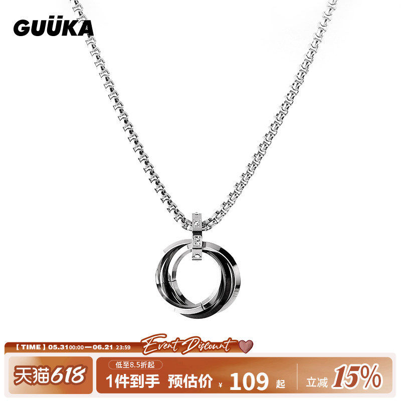 GUUKA潮牌四环相扣吊坠项链 张艺兴同款情侣520礼物小众指环挂坠