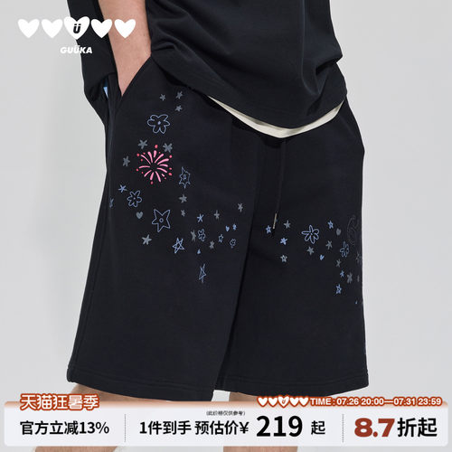 GUUKA反光星星重磅透气五分裤