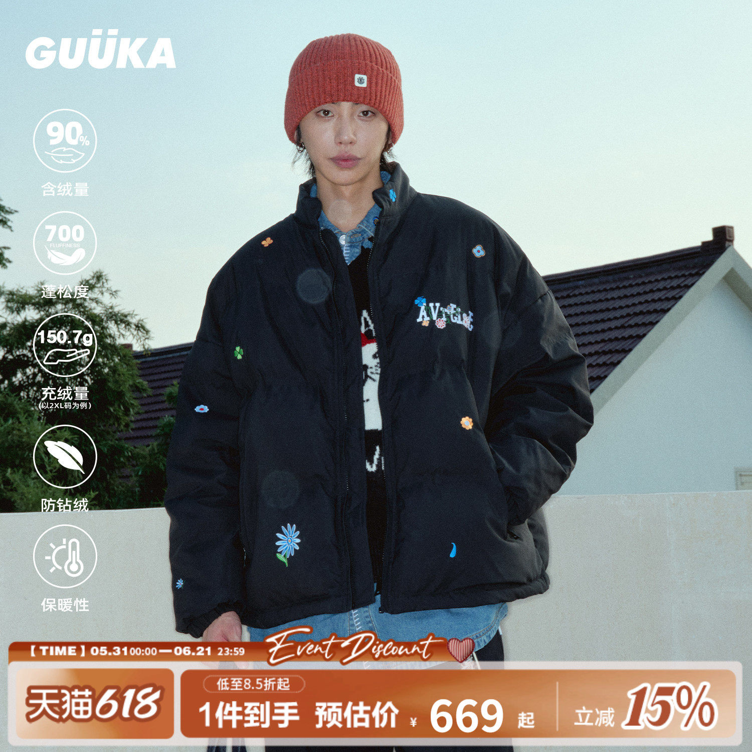 郑业成同款GUUKA黑色美式立领短款羽绒服男高充绒 青少年防寒外套