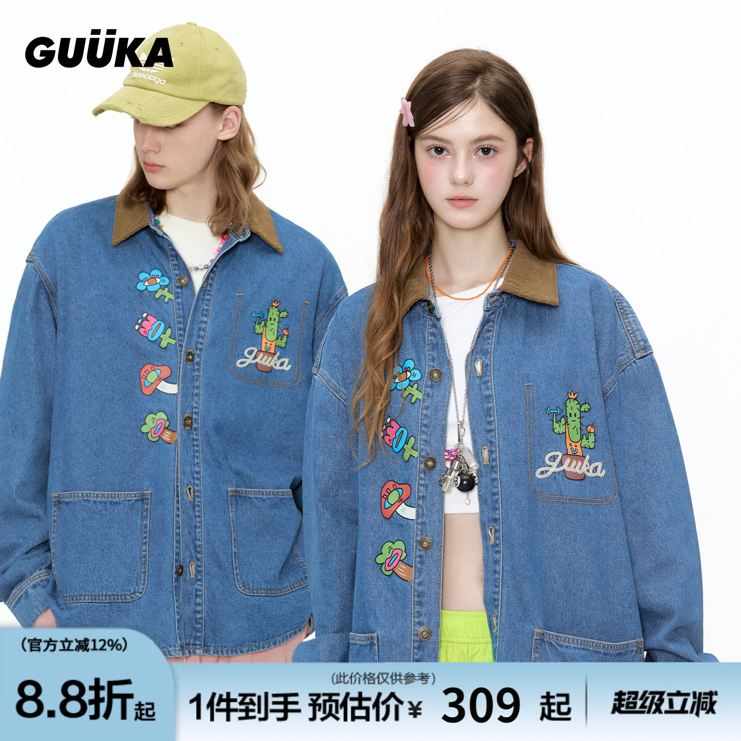 GUUKA仙人掌牛仔长袖衬衫