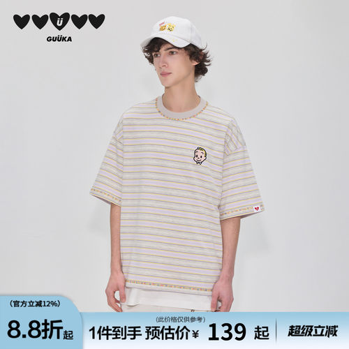 GUUKA杰克条纹短袖T恤