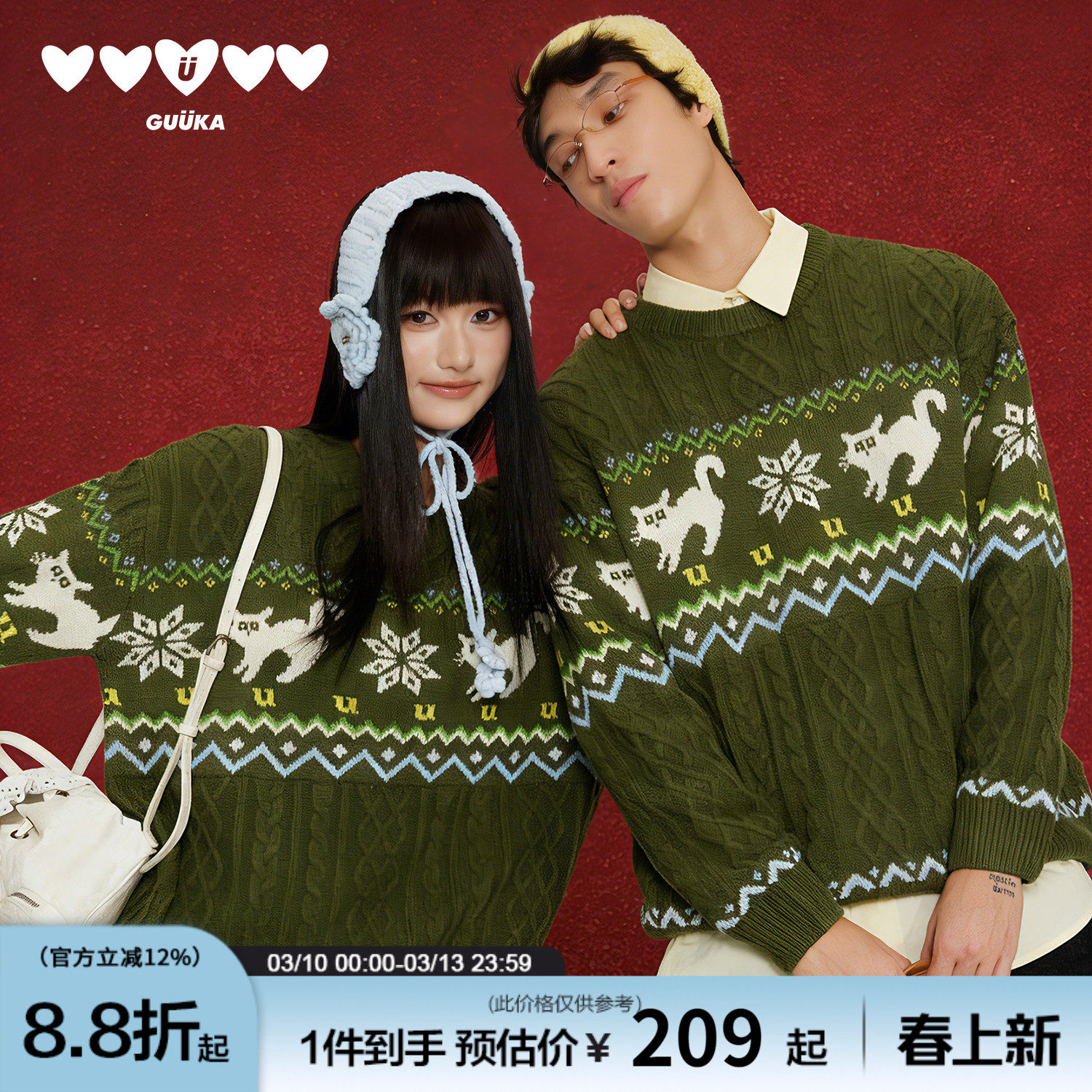 GUUKA潮牌猫咪提花费尔岛绿色毛衣男冬季加厚 情侣上衣麻花针织衫