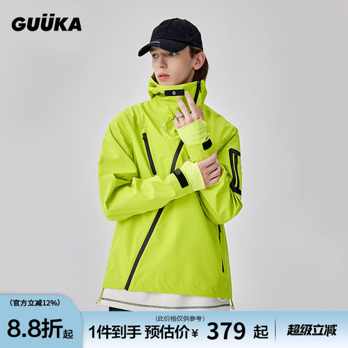 GUUKA防水防风斜拉链连帽风衣