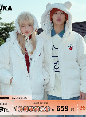GUUKA&matsui联名白色小狗情侣羽绒服男高充绒熊耳朵连帽外套宽松