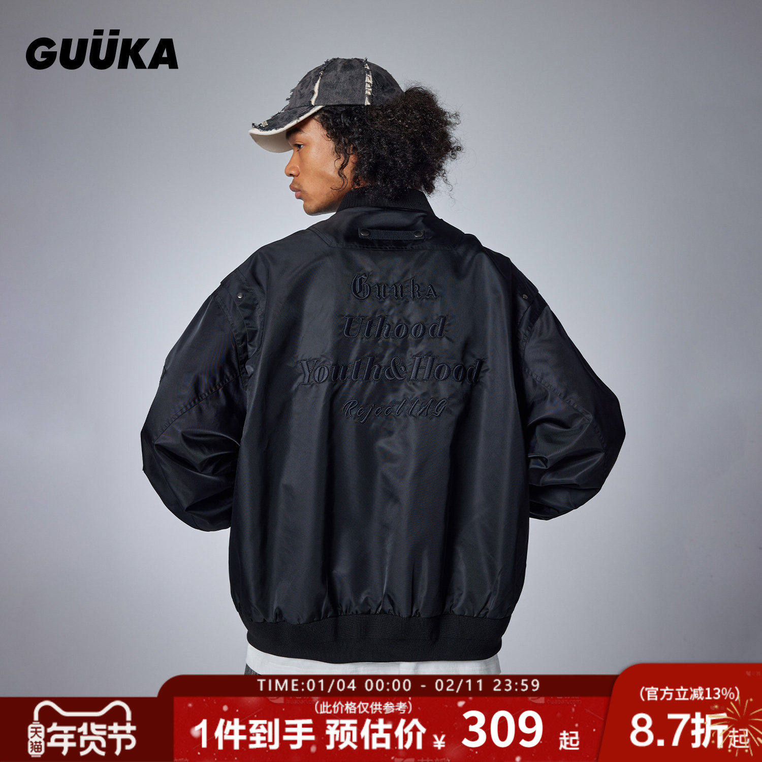 【防水尼龙】罗云熙同款GUUKA黑色棒球领飞行夹克男 刺绣运动外套