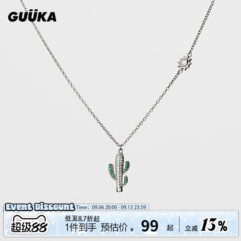 Guuka潮牌银饰银项链女嘻哈锆石图片