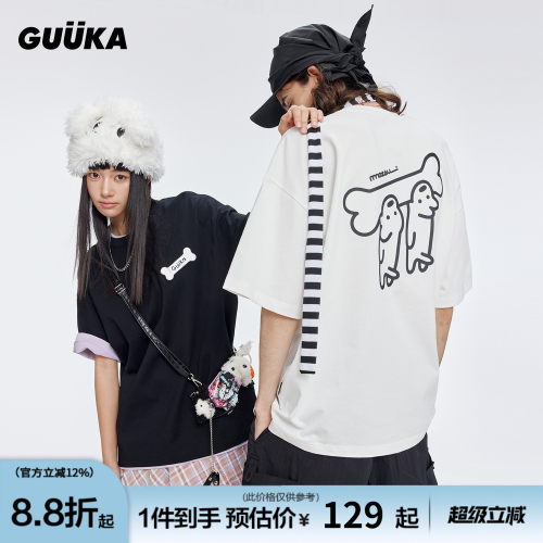 GUUKA潮牌小狗情侣短袖T恤