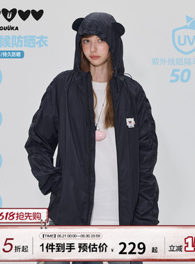 GUUKA黑色小猫耳朵连帽防晒衣防紫外线UPF50+防晒衣女款夏防晒服