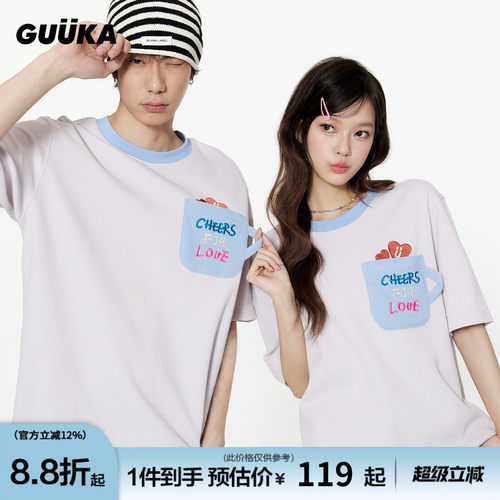GUUKA夏季情侣华夫格短袖