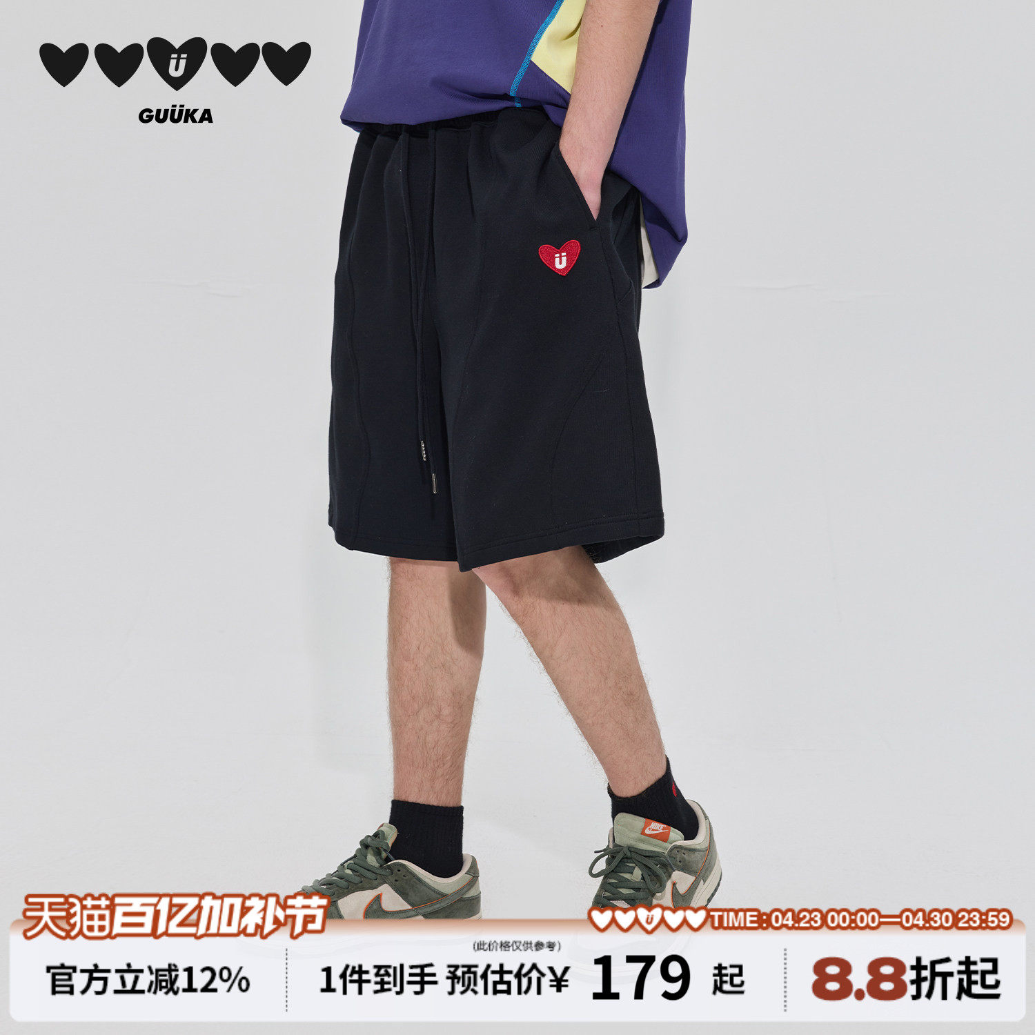 GUUKA潮牌黑色爱心刺绣短裤男青少年夏420克重磅纯棉大廓形五分裤